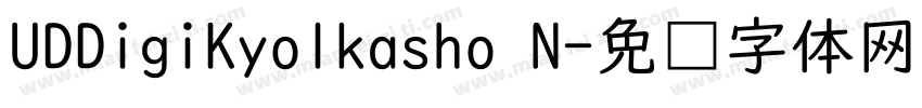 UDDigiKyolkasho N字体转换